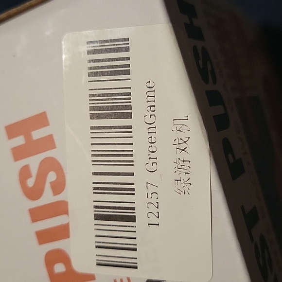 Fast push interactive game - Picture 3 of 3